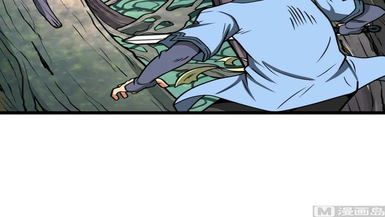 Read Super Swordsman (Colored) chapter 25 image 132 on Lezhin