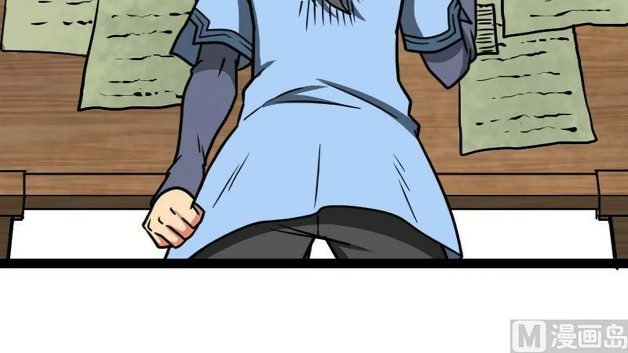 Read Super Swordsman (Colored) chapter 25 image 21 on Lezhin