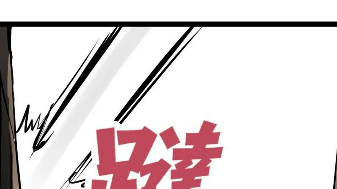 Read Super Swordsman (Colored) chapter 26 image 1 on Lezhin