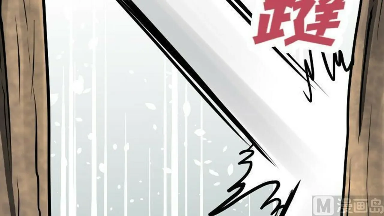 Read Super Swordsman (Colored) chapter 26 image 3 on Lezhin