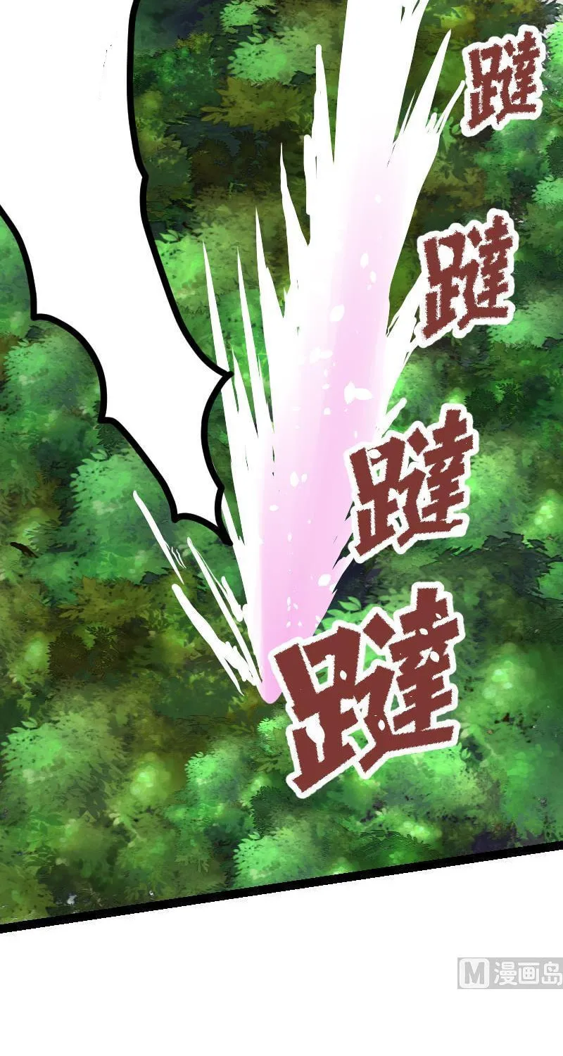 Read Super Swordsman (Colored) chapter 27 image 20 on Lezhin