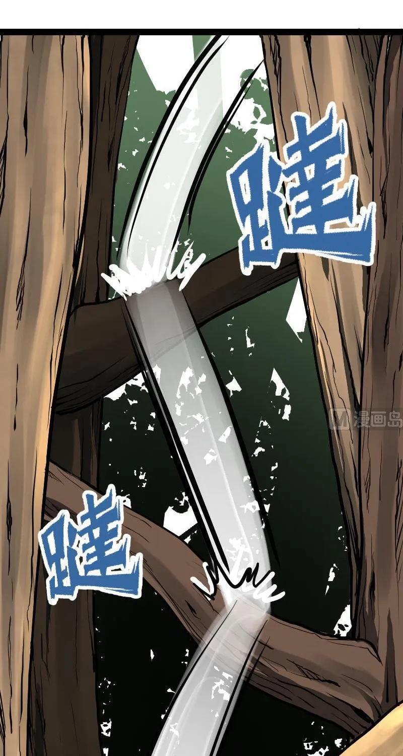 Read Super Swordsman (Colored) chapter 27 image 21 on Lezhin