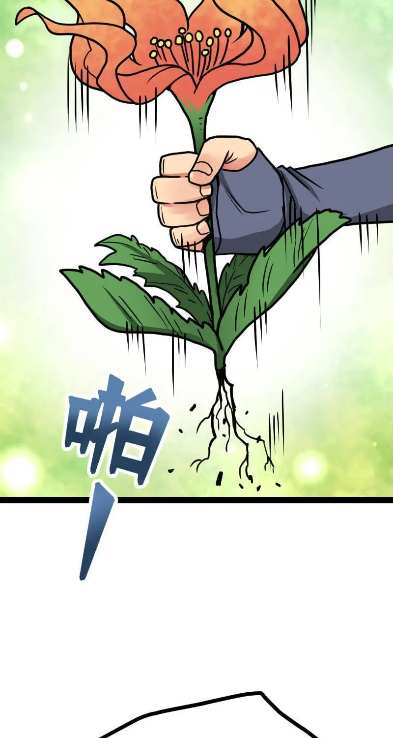 Read Super Swordsman (Colored) chapter 27 image 26 on Lezhin