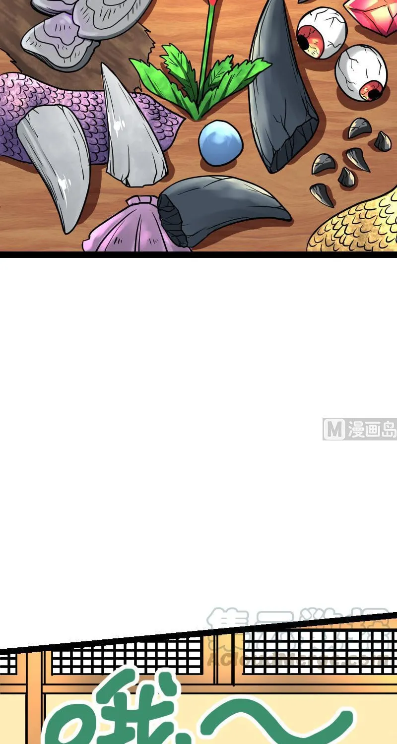 Read Super Swordsman (Colored) chapter 28 image 3 on Lezhin
