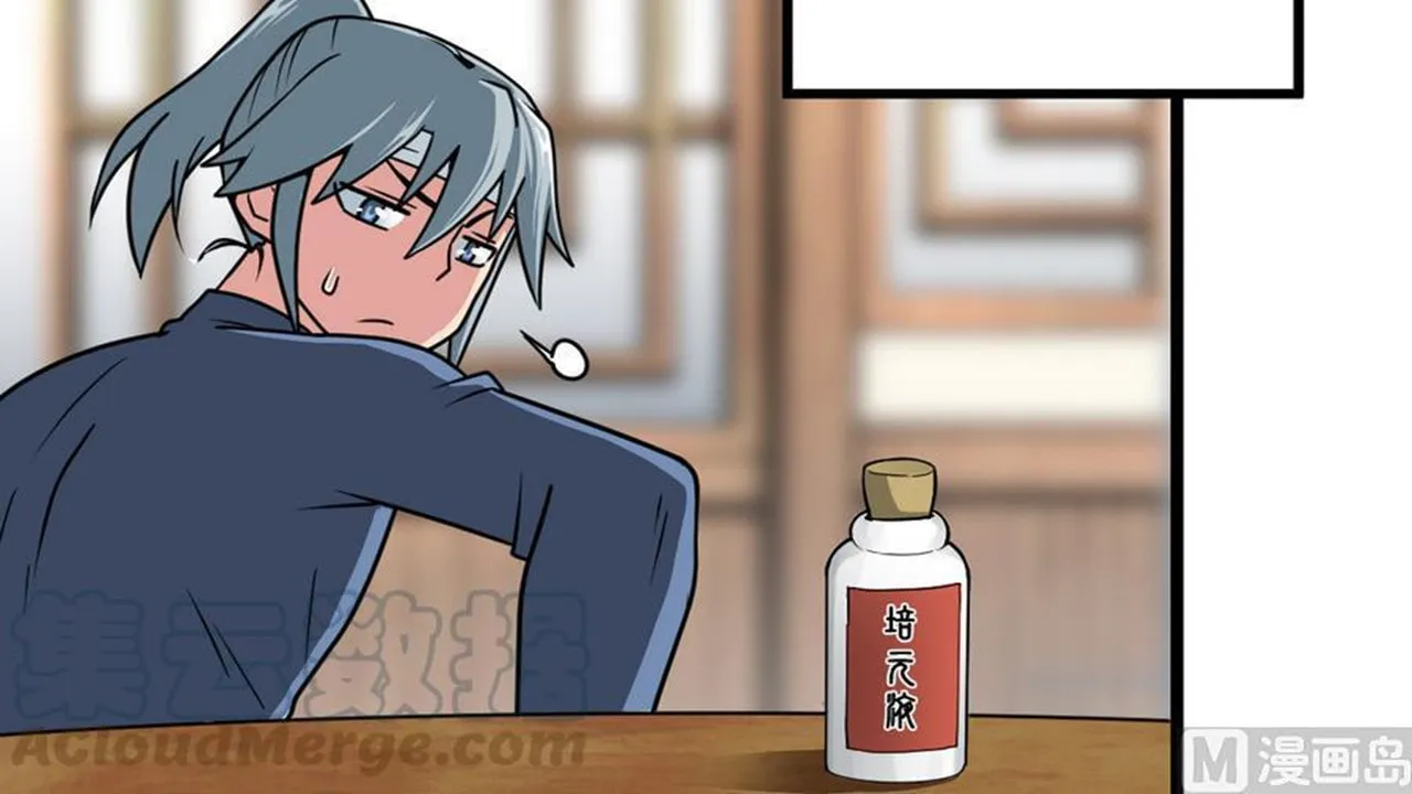 Read Super Swordsman (Colored) chapter 3 image 31 on Lezhin