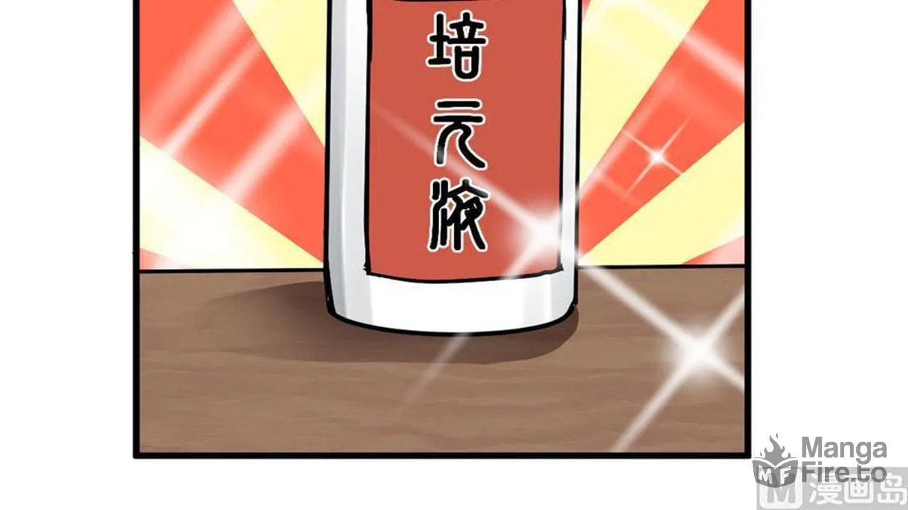 Read Super Swordsman (Colored) chapter 3 image 34 on Lezhin