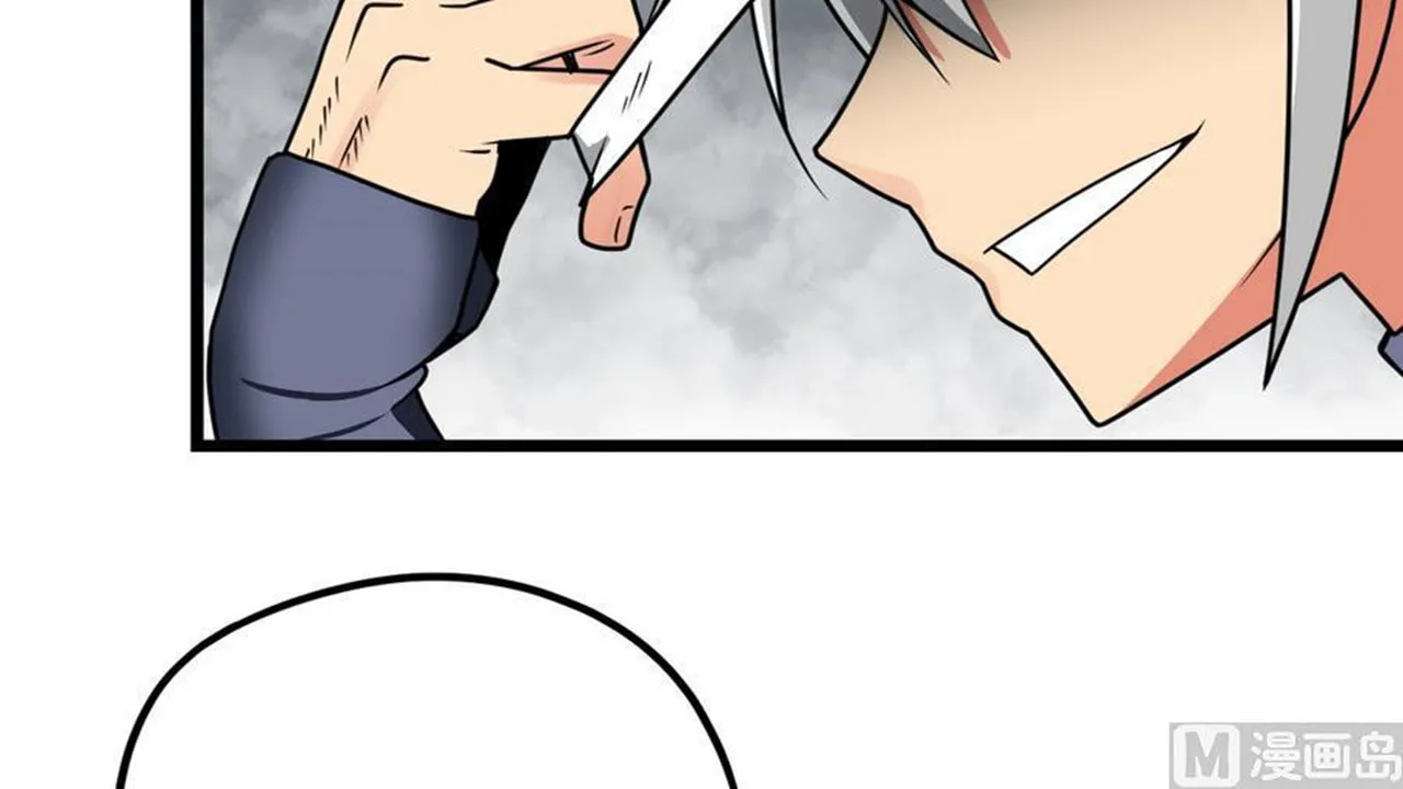 Read Super Swordsman (Colored) chapter 3 image 61 on Lezhin