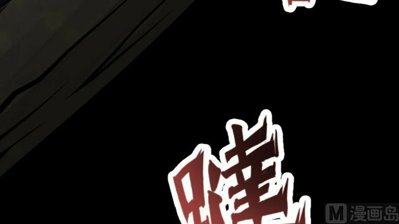 Read Super Swordsman (Colored) chapter 30 image 27 on Lezhin