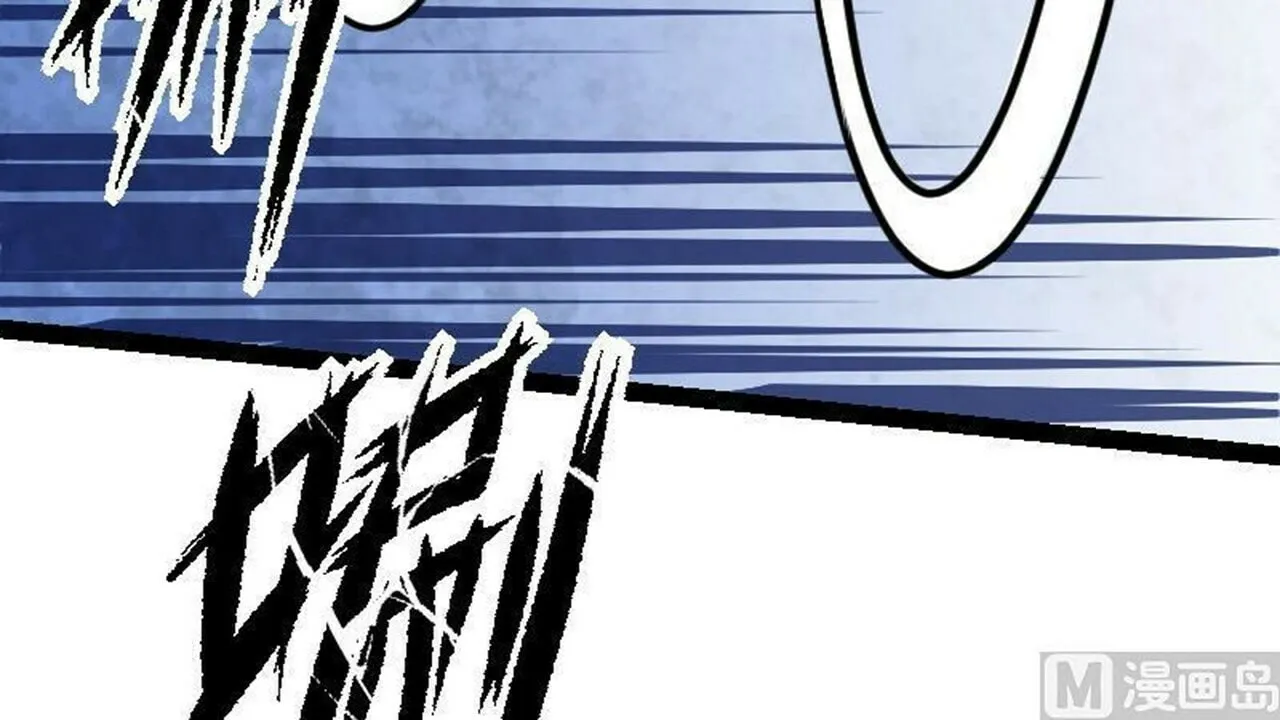 Read Super Swordsman (Colored) chapter 32 image 78 on Lezhin