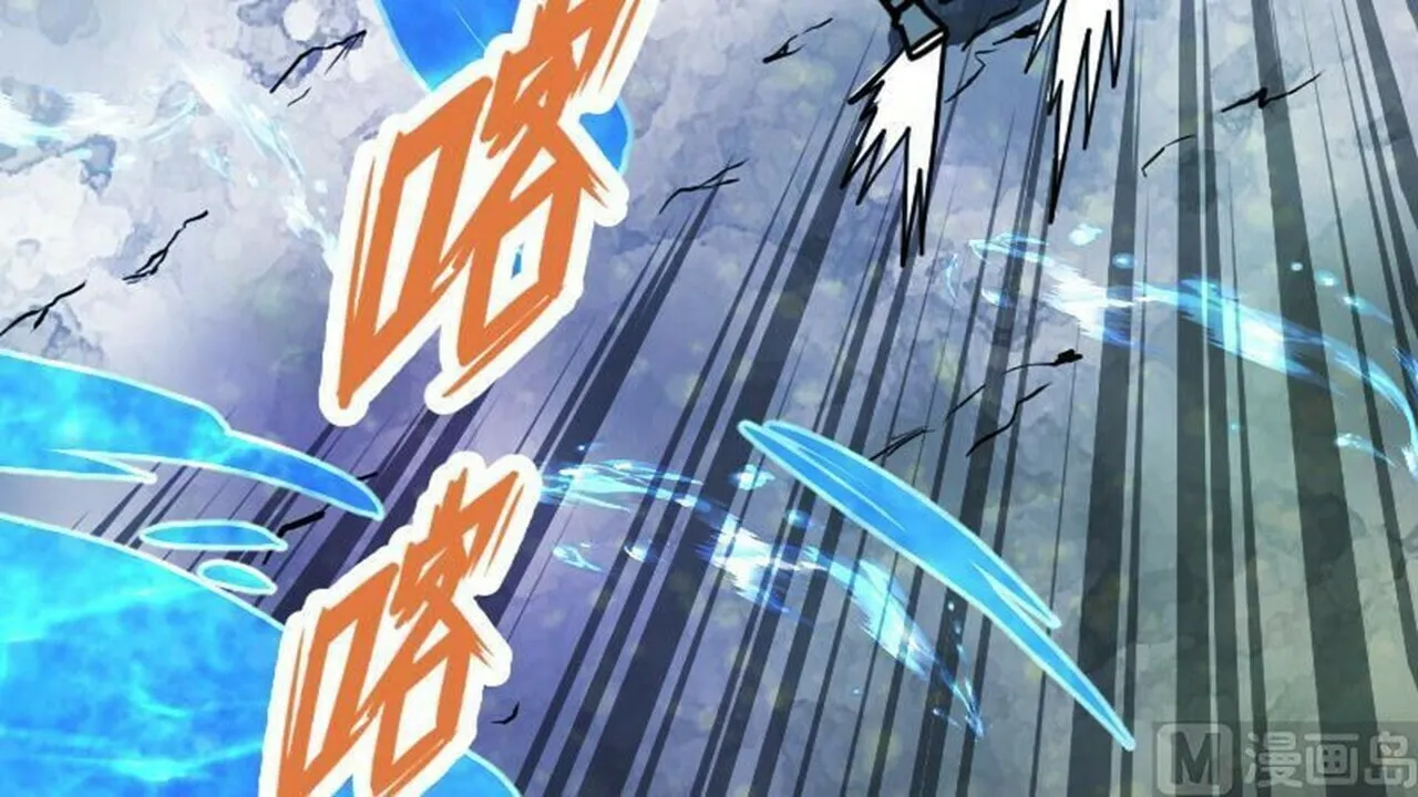 Read Super Swordsman (Colored) chapter 33 image 108 on Lezhin