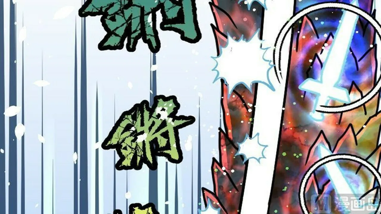 Read Super Swordsman (Colored) chapter 34 image 66 on Lezhin