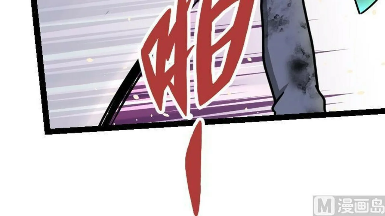 Read Super Swordsman (Colored) chapter 37 image 15 on Lezhin