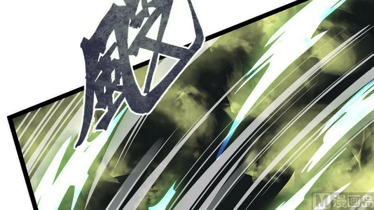Read Super Swordsman (Colored) chapter 4 image 58 on Lezhin