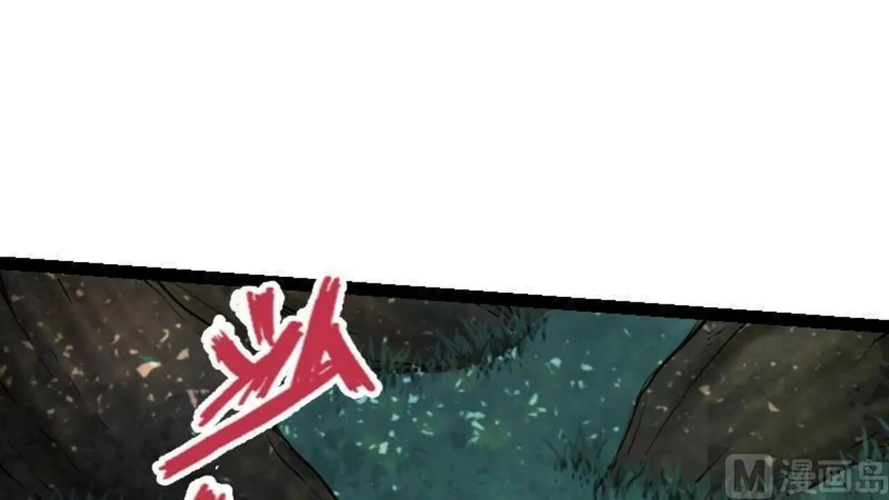 Read Super Swordsman (Colored) chapter 42 image 12 on Lezhin
