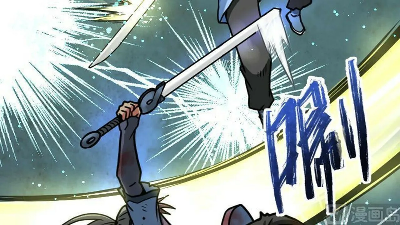 Read Super Swordsman (Colored) chapter 42 image 21 on Lezhin