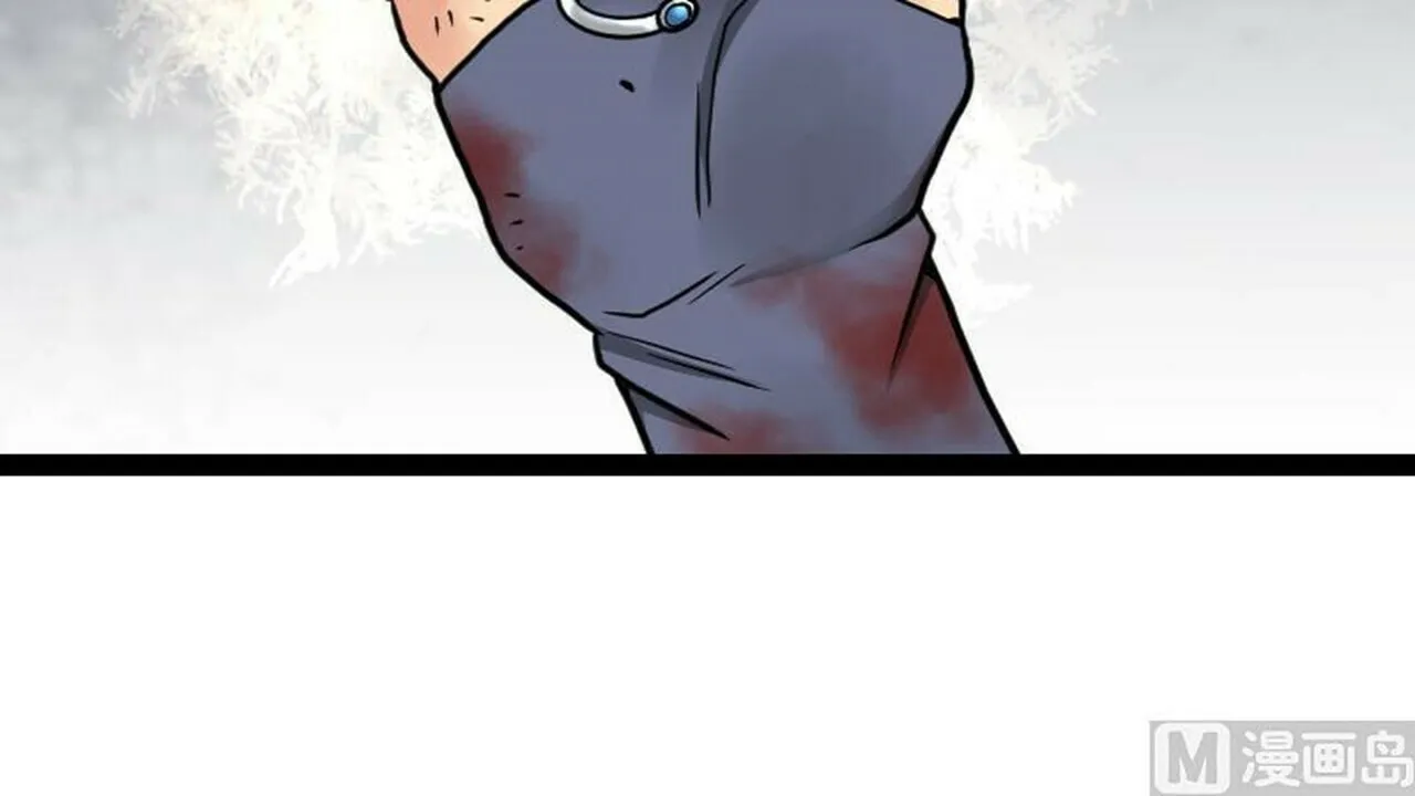 Read Super Swordsman (Colored) chapter 44 image 3 on Lezhin