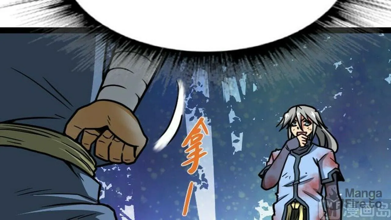 Read Super Swordsman (Colored) chapter 44 image 54 on Lezhin