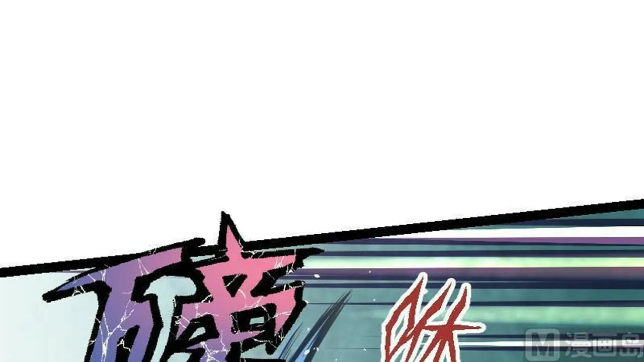 Read Super Swordsman (Colored) chapter 44 image 75 on Lezhin