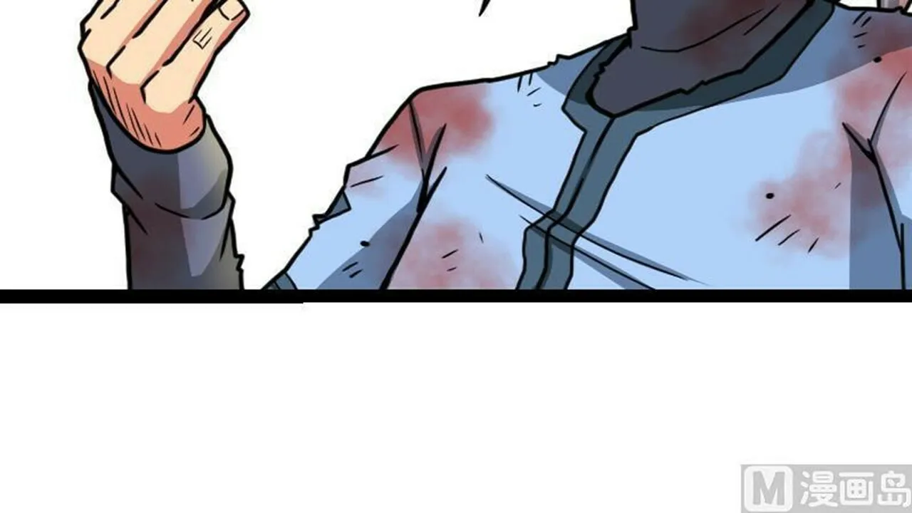 Read Super Swordsman (Colored) chapter 45 image 21 on Lezhin
