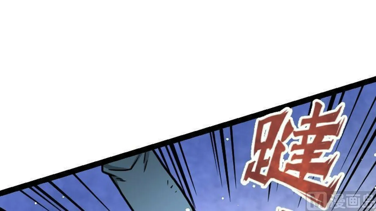 Read Super Swordsman (Colored) chapter 46 image 36 on Lezhin