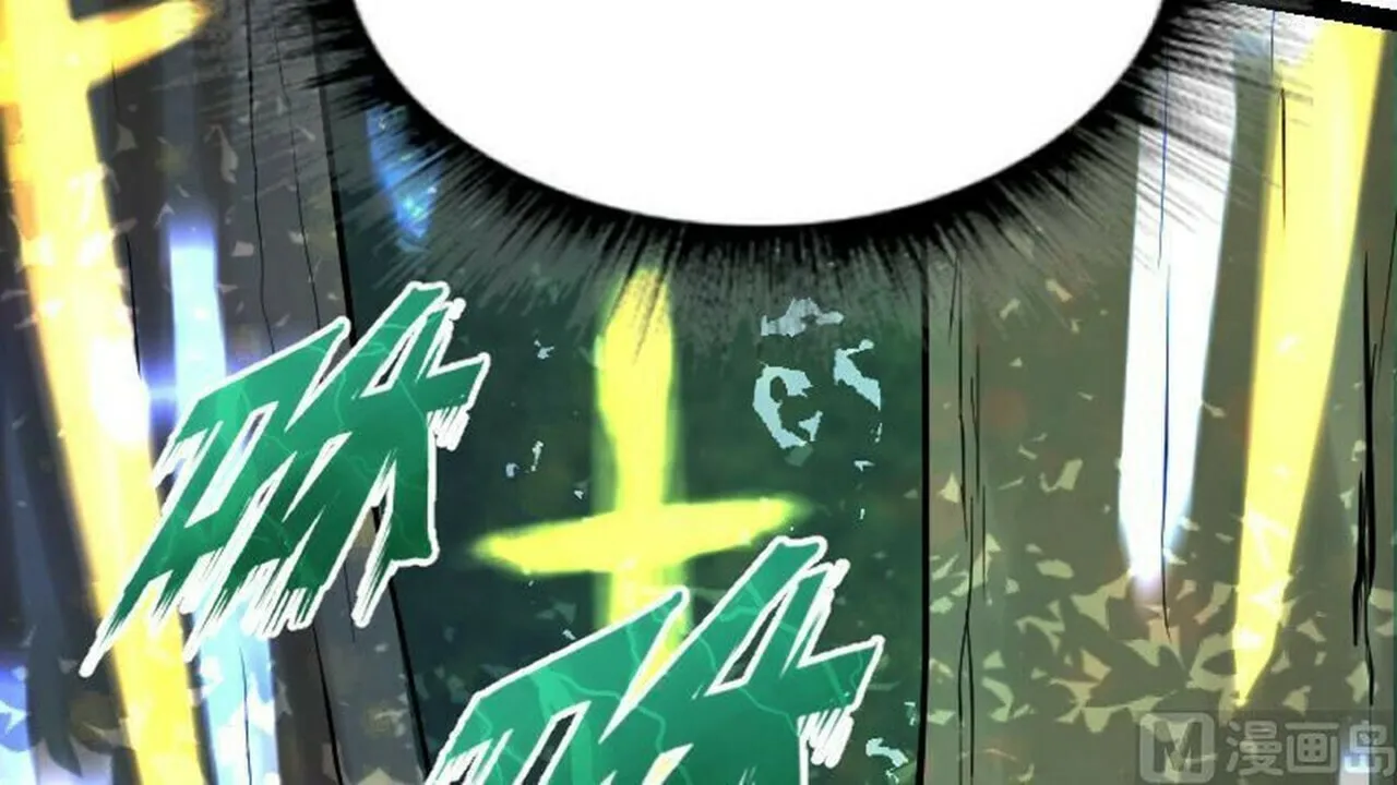 Read Super Swordsman (Colored) chapter 46 image 75 on Lezhin