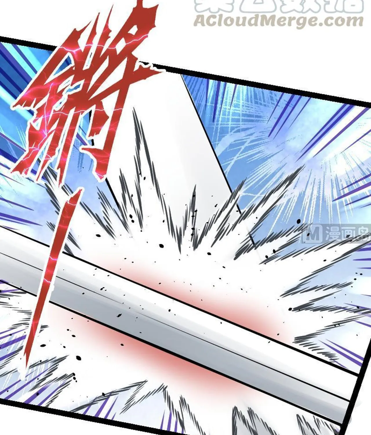 Read Super Swordsman (Colored) chapter 47 image 11 on Lezhin