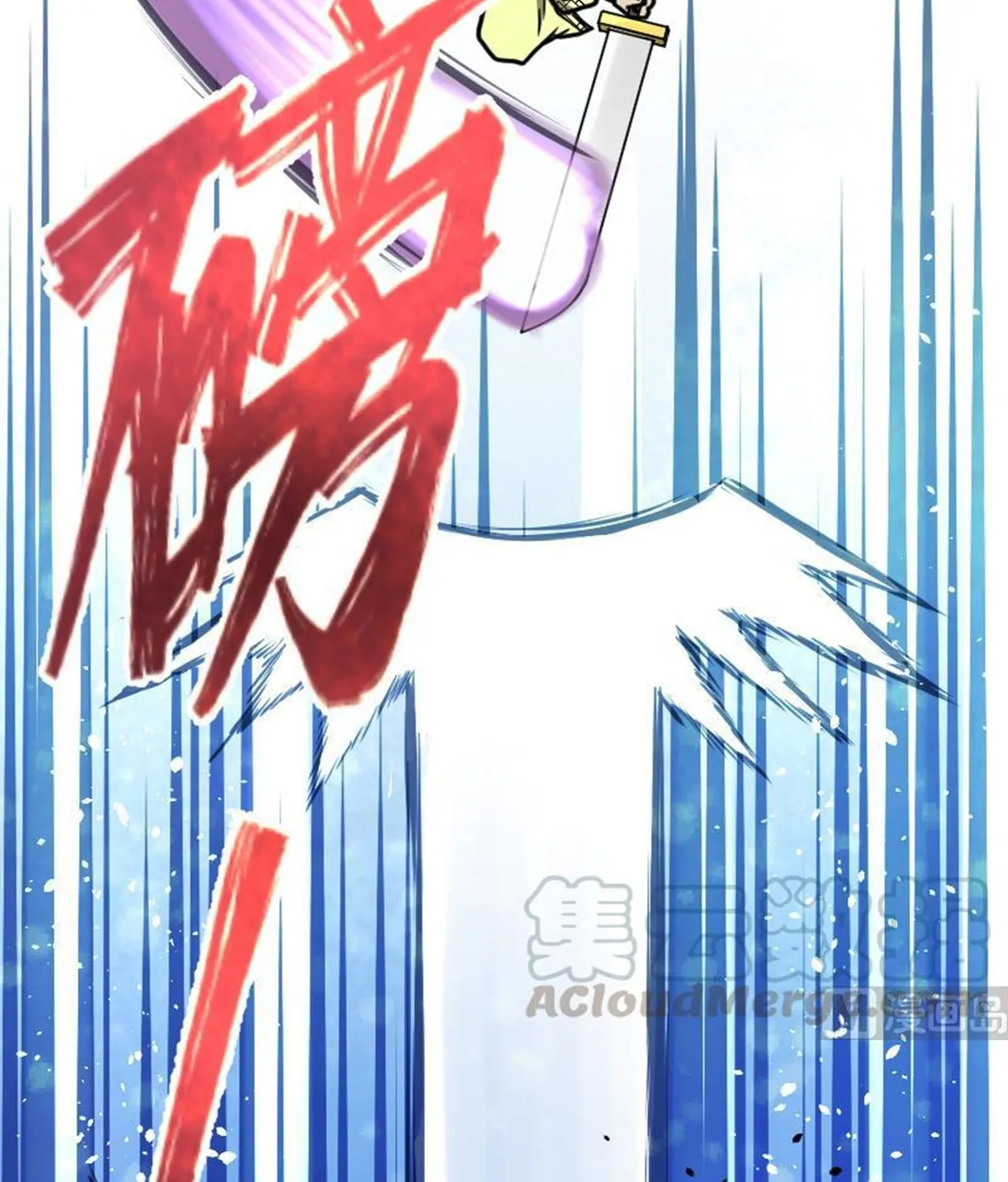 Read Super Swordsman (Colored) chapter 47 image 15 on Lezhin
