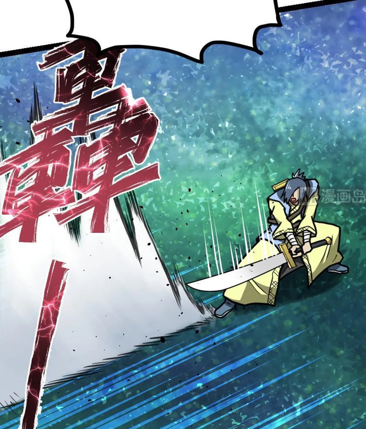 Read Super Swordsman (Colored) chapter 47 image 37 on Lezhin