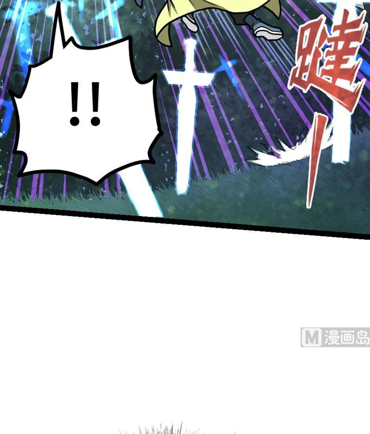 Read Super Swordsman (Colored) chapter 47 image 5 on Lezhin