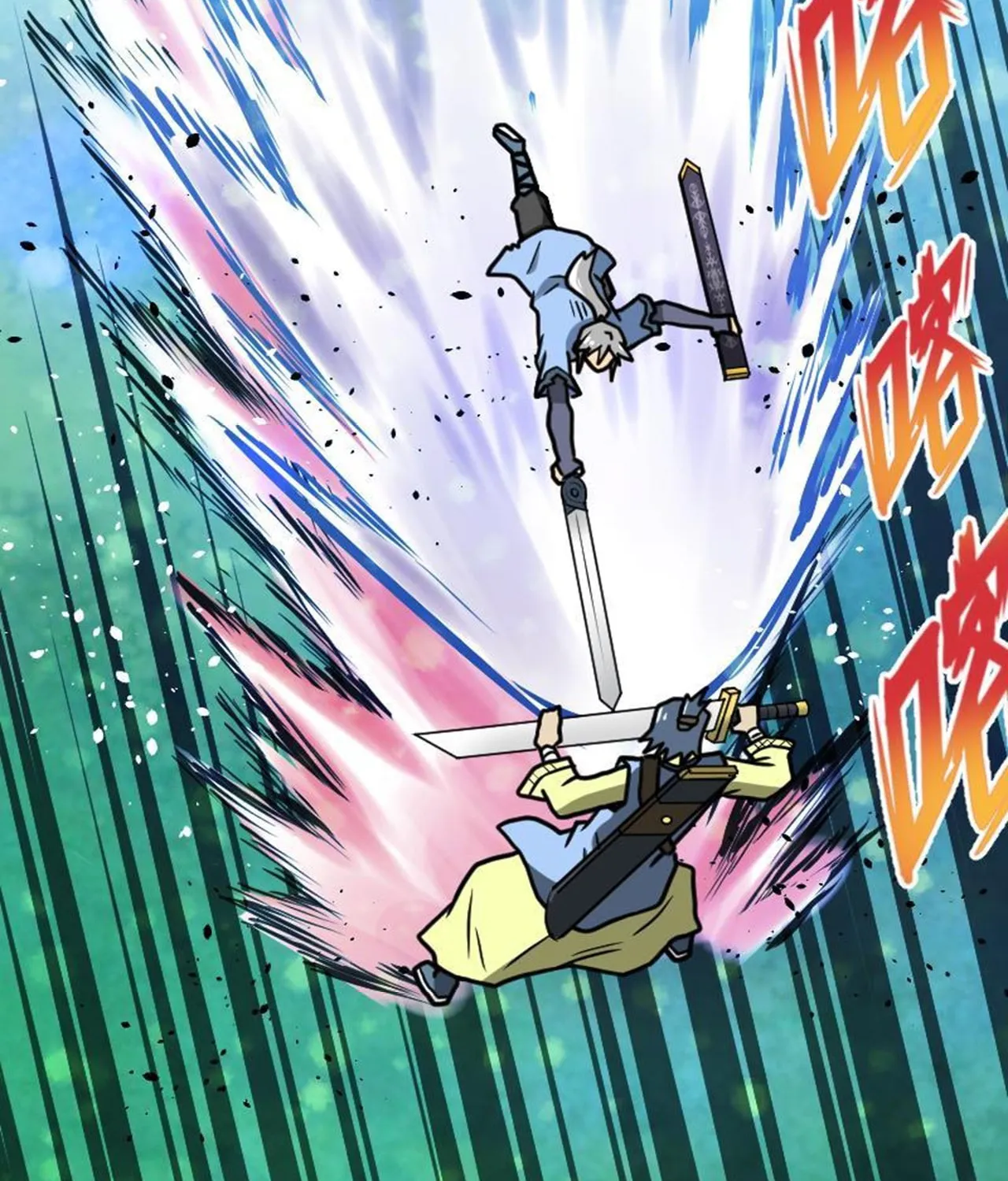 Read Super Swordsman (Colored) chapter 48 image 16 on Lezhin