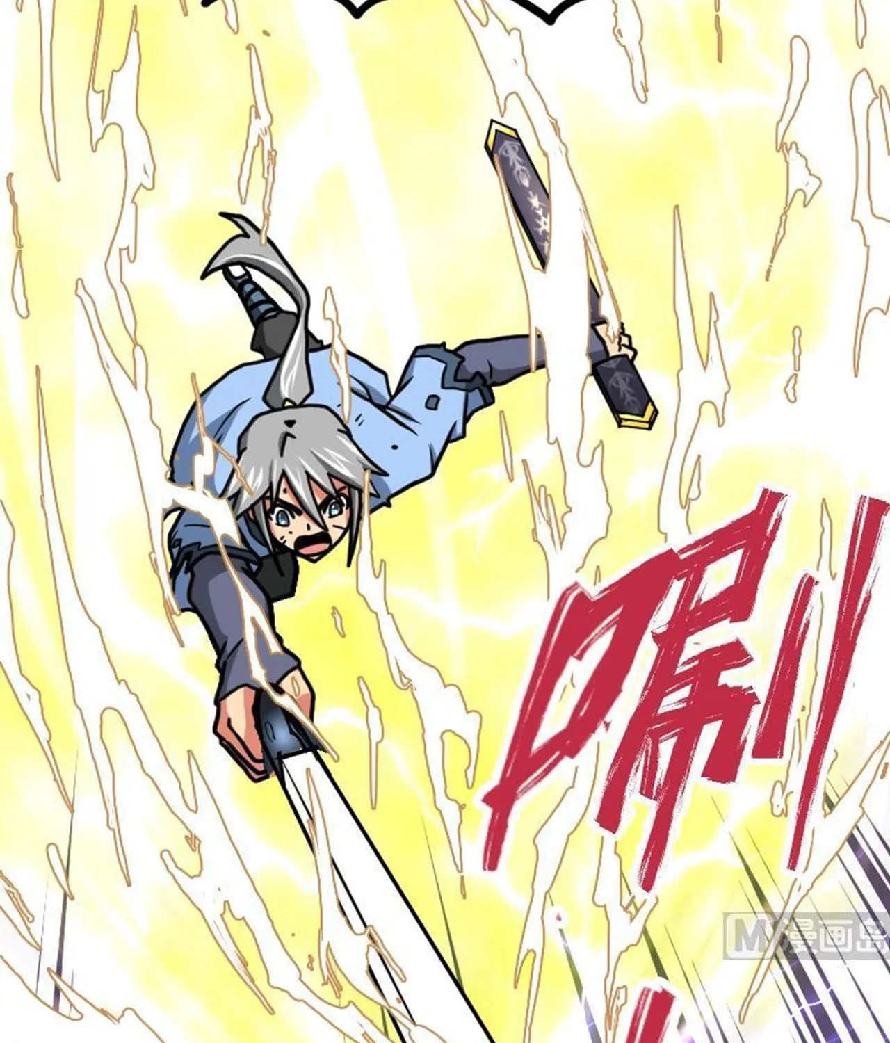 Read Super Swordsman (Colored) chapter 48 image 2 on Lezhin