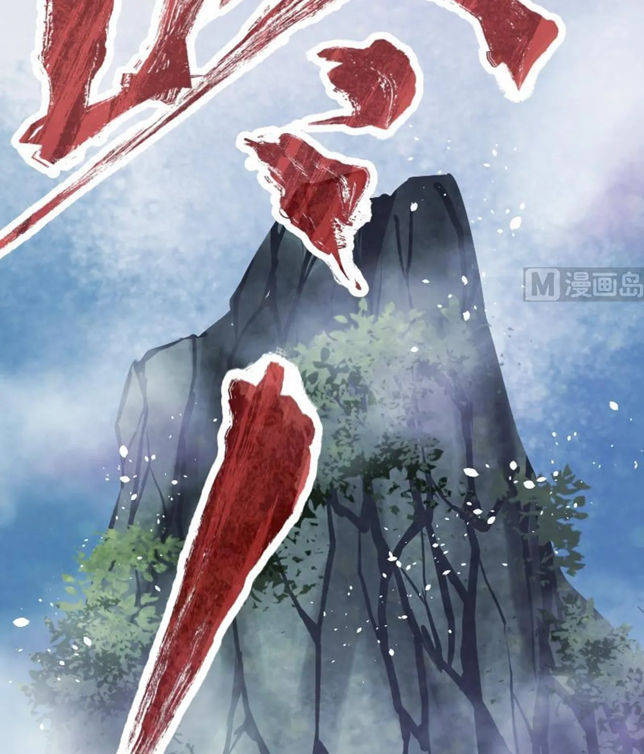 Read Super Swordsman (Colored) chapter 48 image 39 on Lezhin