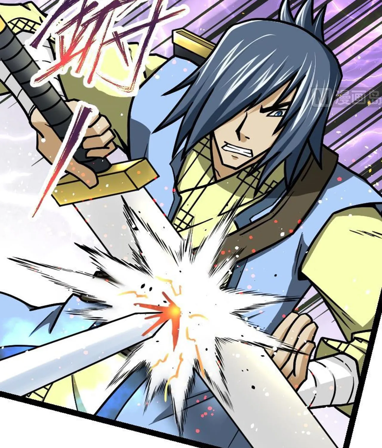 Read Super Swordsman (Colored) chapter 48 image 7 on Lezhin