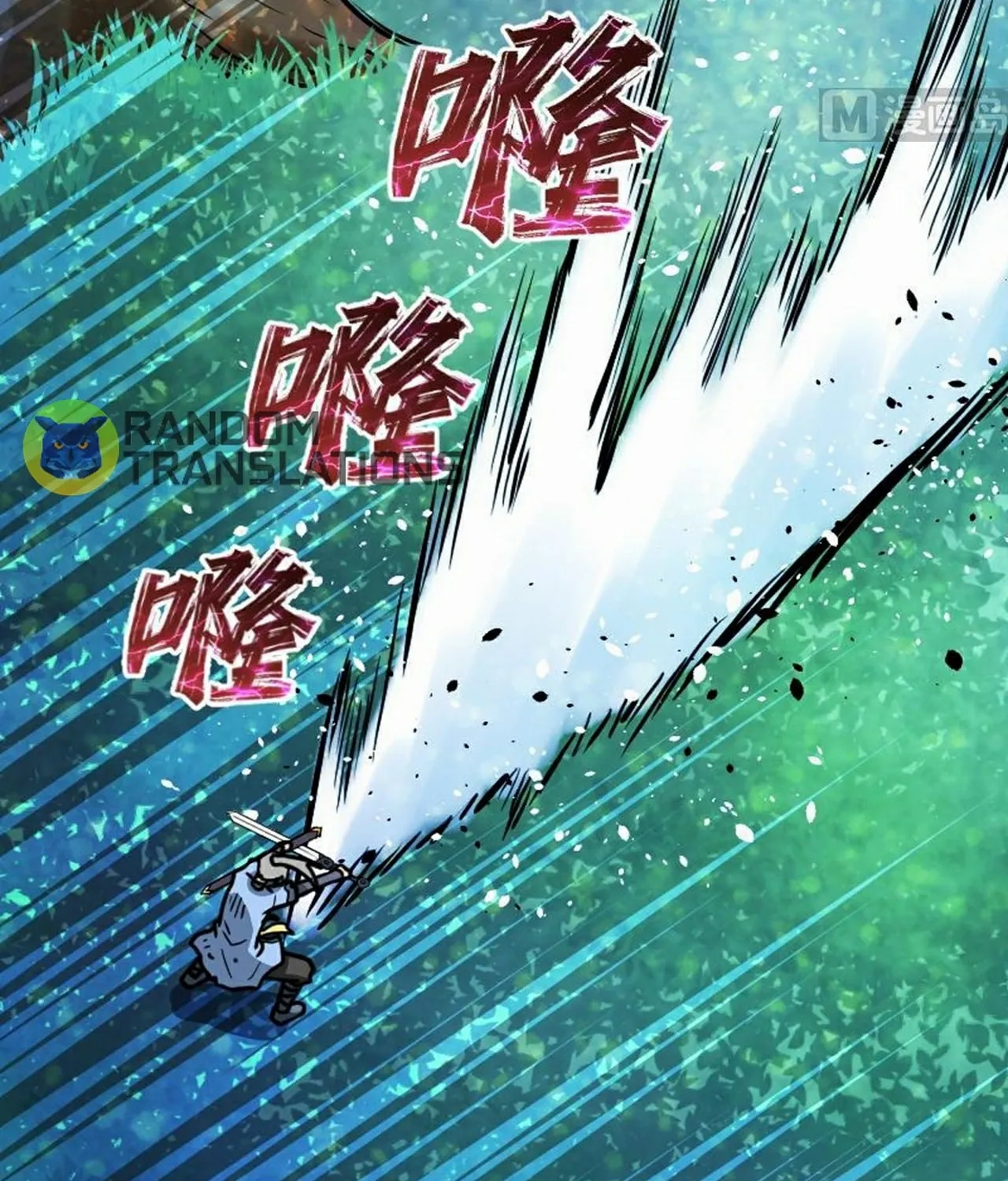 Read Super Swordsman (Colored) chapter 49 image 19 on Lezhin