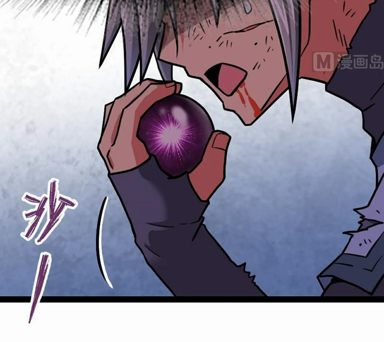 Read Super Swordsman (Colored) chapter 49 image 45 on Lezhin