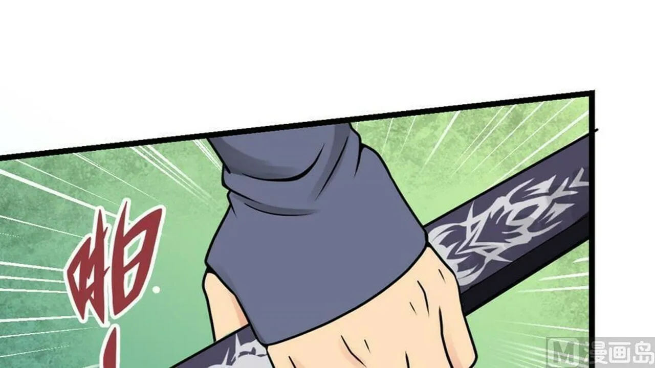 Read Super Swordsman (Colored) chapter 5 image 13 on Lezhin