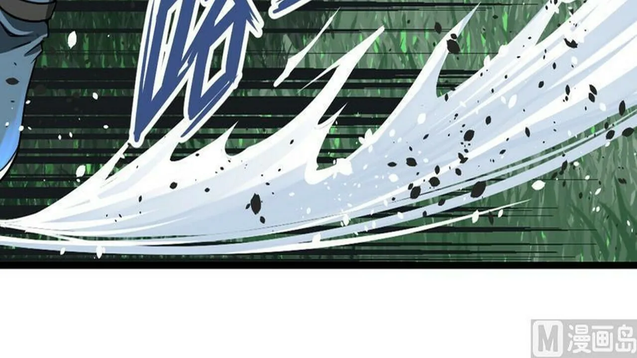 Read Super Swordsman (Colored) chapter 5 image 40 on Lezhin