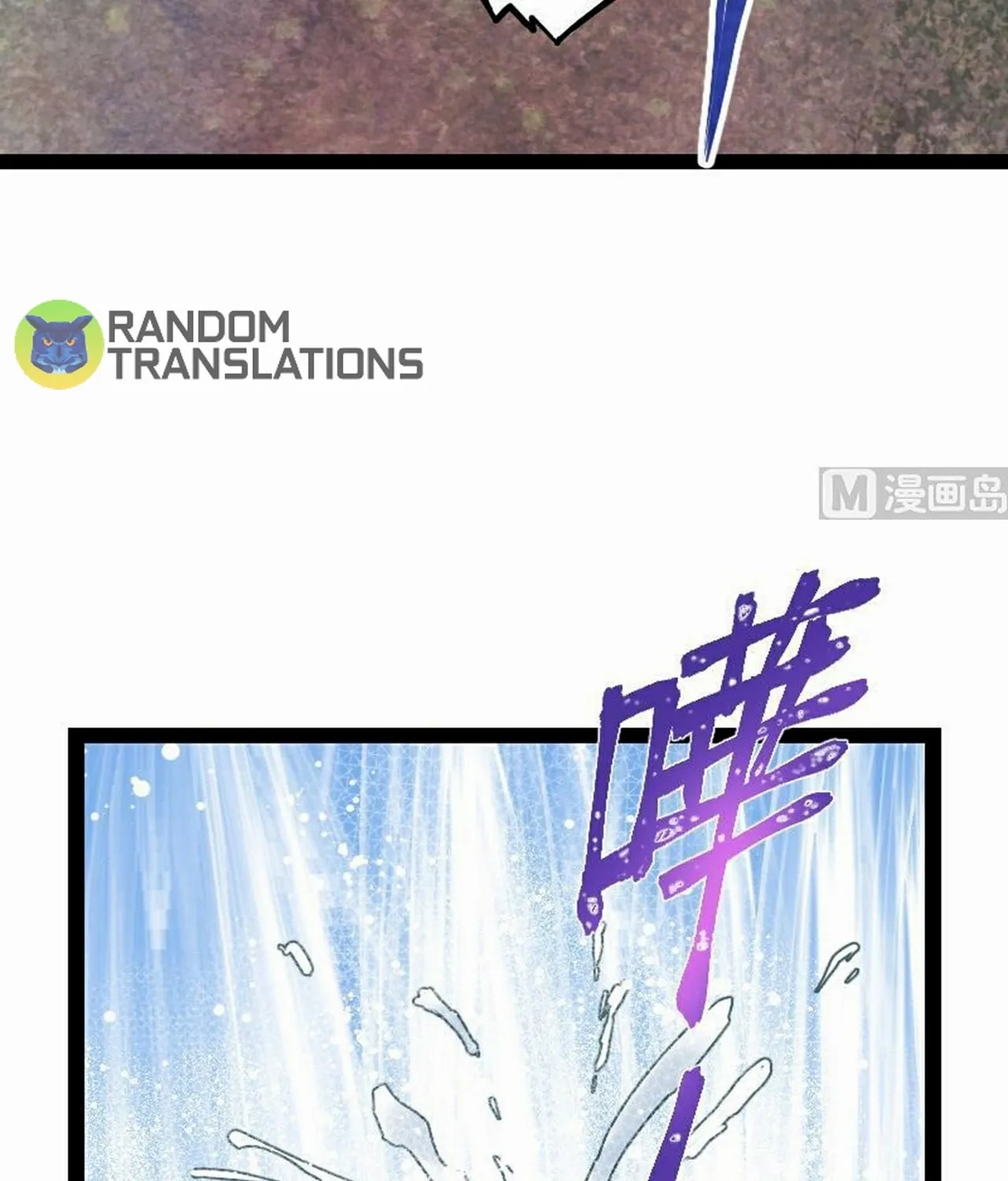 Read Super Swordsman (Colored) chapter 52 image 26 on Lezhin