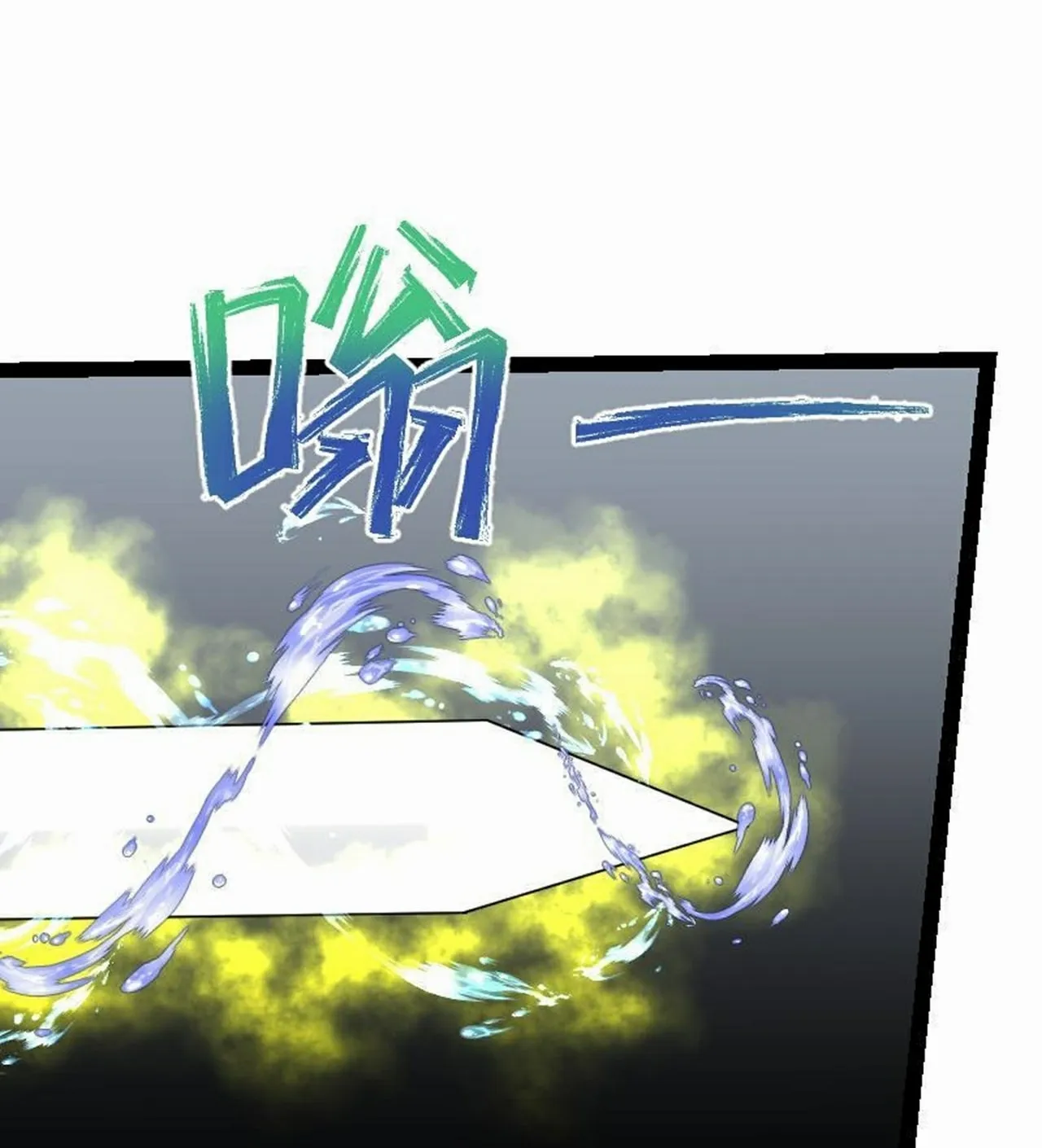 Read Super Swordsman (Colored) chapter 53 image 21 on Lezhin