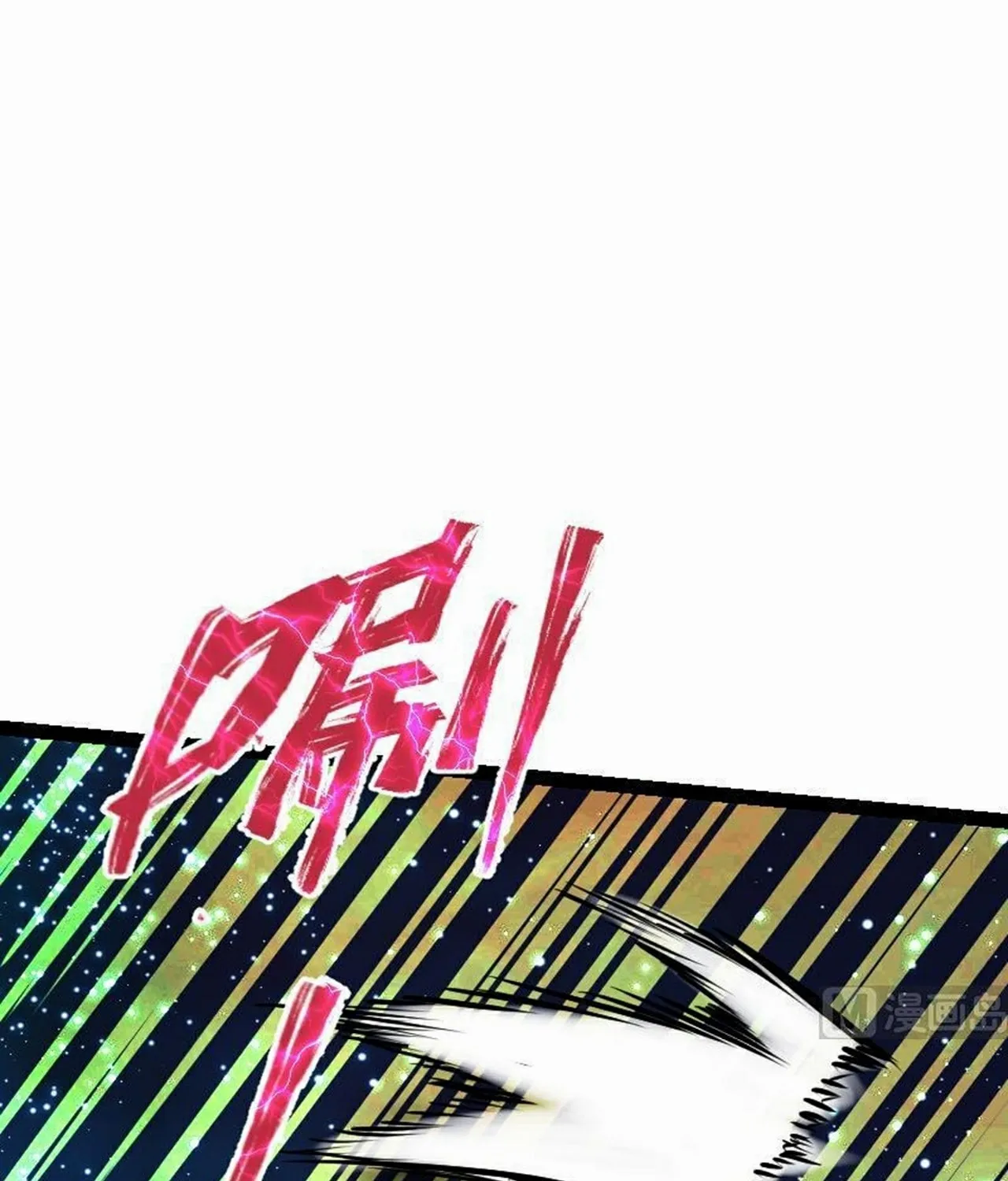 Read Super Swordsman (Colored) chapter 53 image 27 on Lezhin
