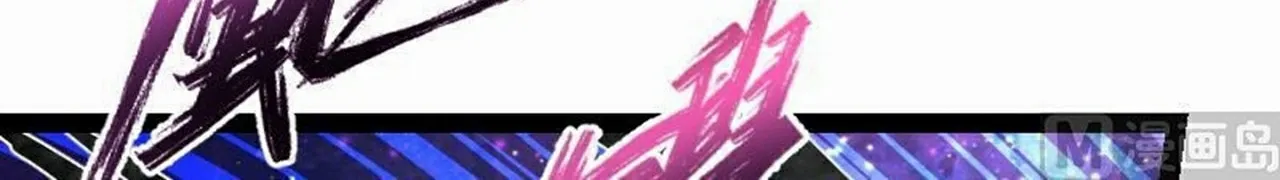 Read Super Swordsman (Colored) chapter 53 image 48 on Lezhin