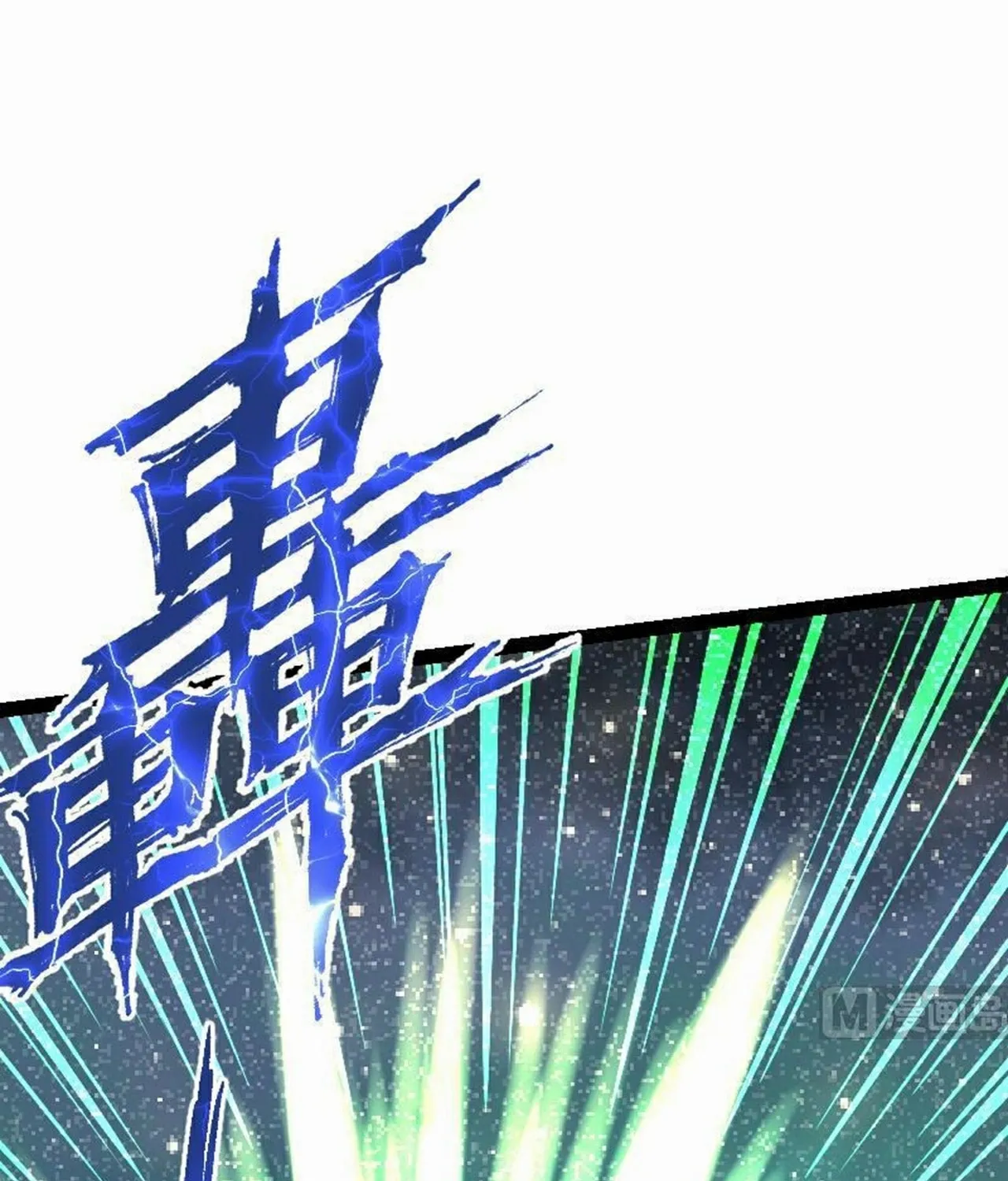 Read Super Swordsman (Colored) chapter 54 image 15 on Lezhin