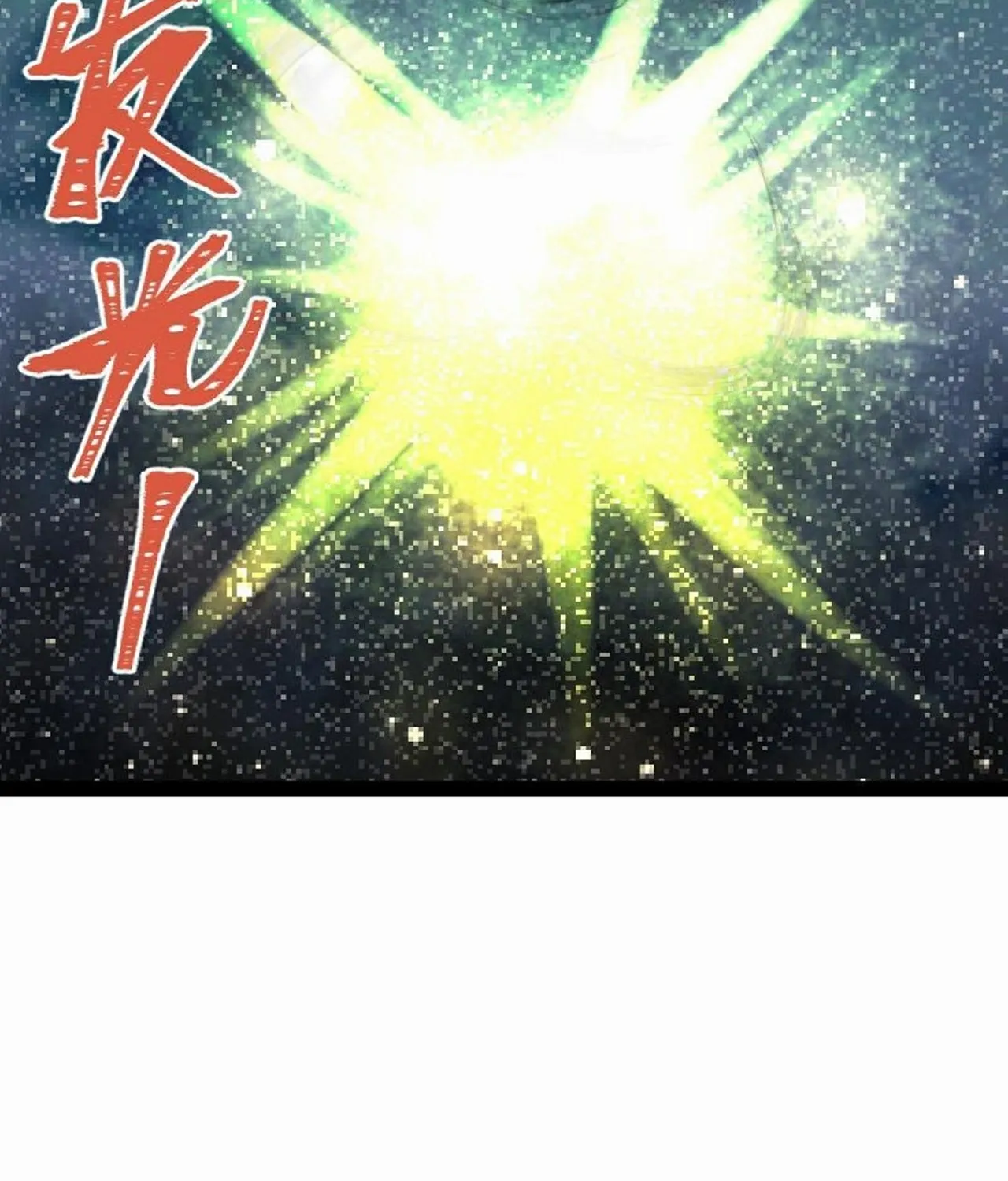 Read Super Swordsman (Colored) chapter 54 image 3 on Lezhin