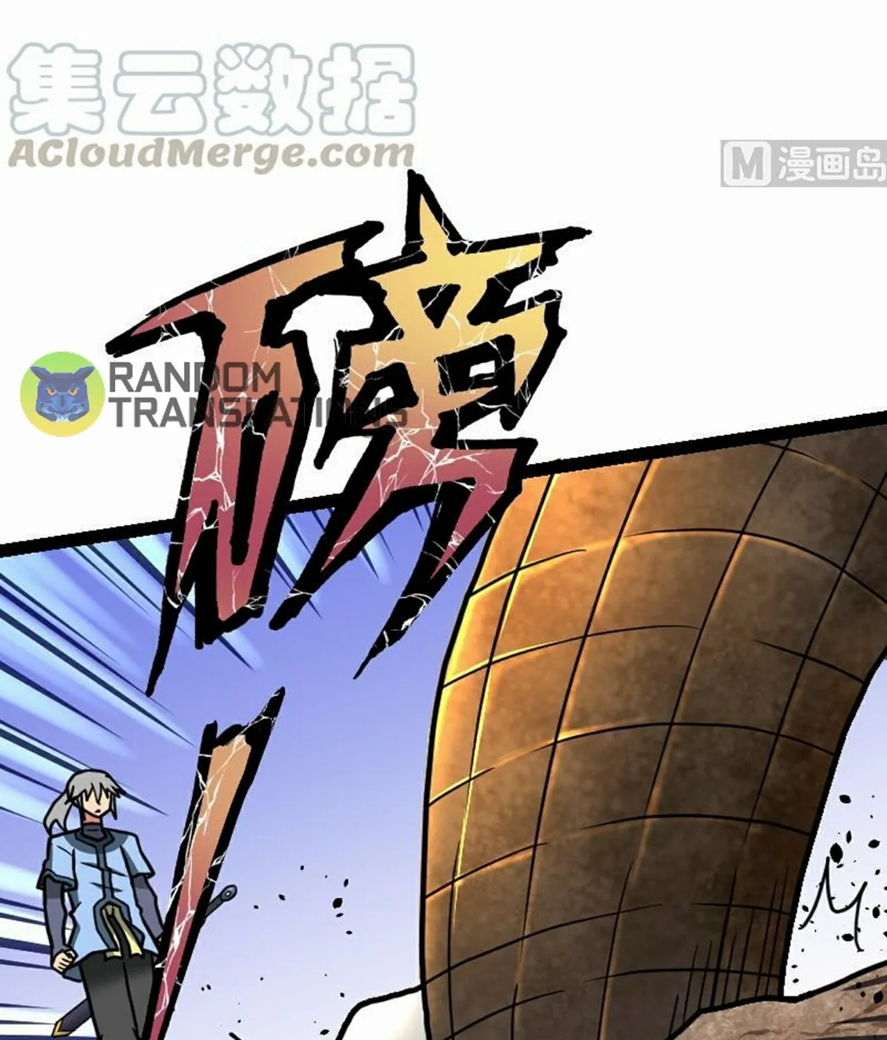 Read Super Swordsman (Colored) chapter 55 image 16 on Lezhin