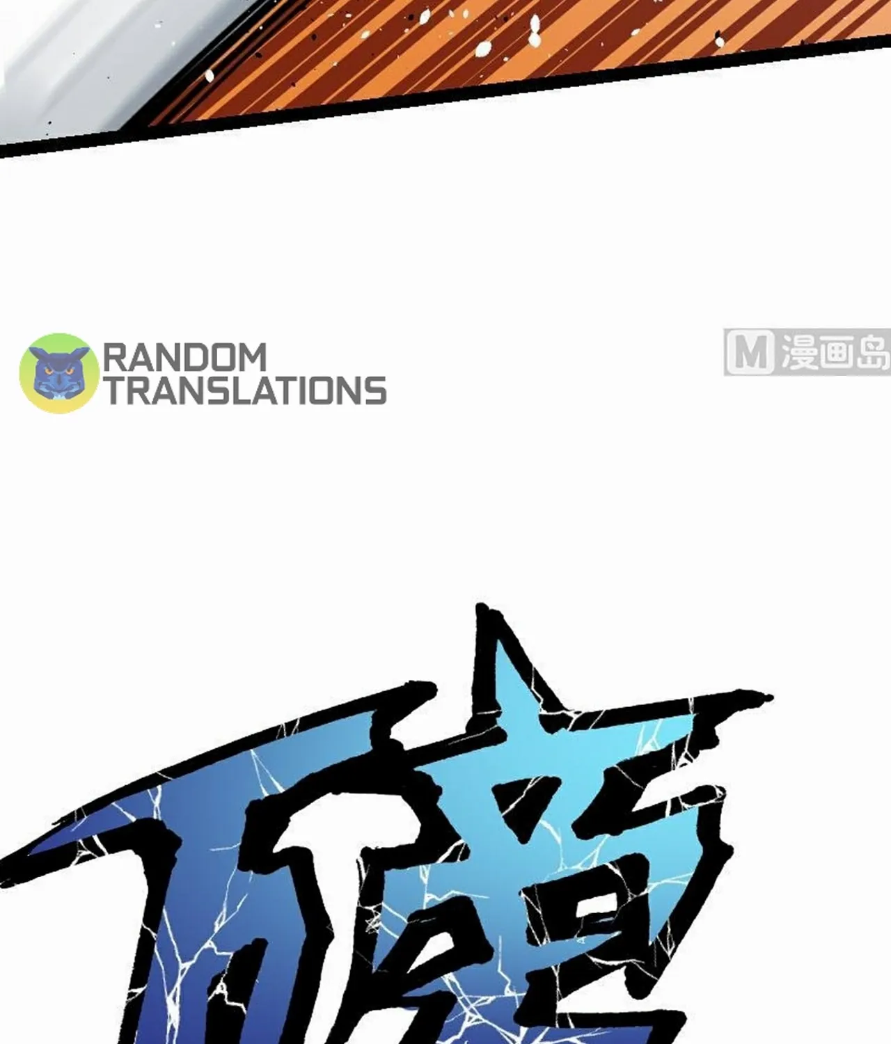 Read Super Swordsman (Colored) chapter 55 image 34 on Lezhin