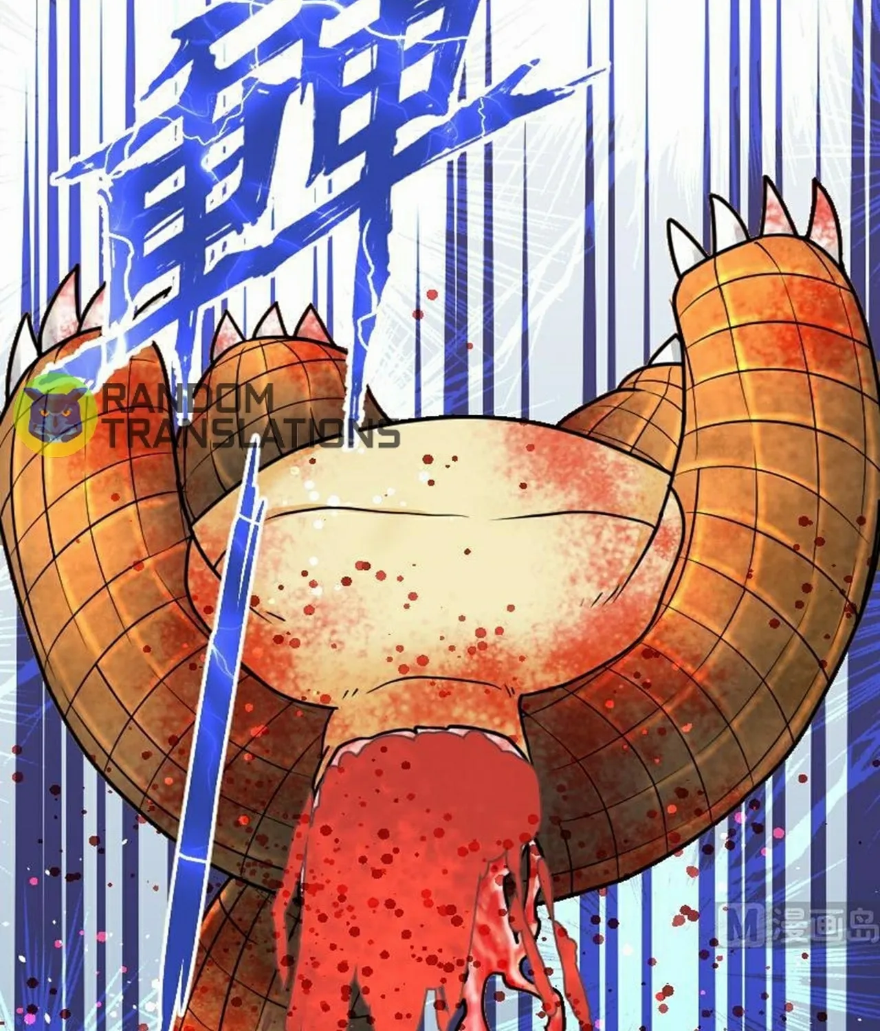 Read Super Swordsman (Colored) chapter 55 image 38 on Lezhin