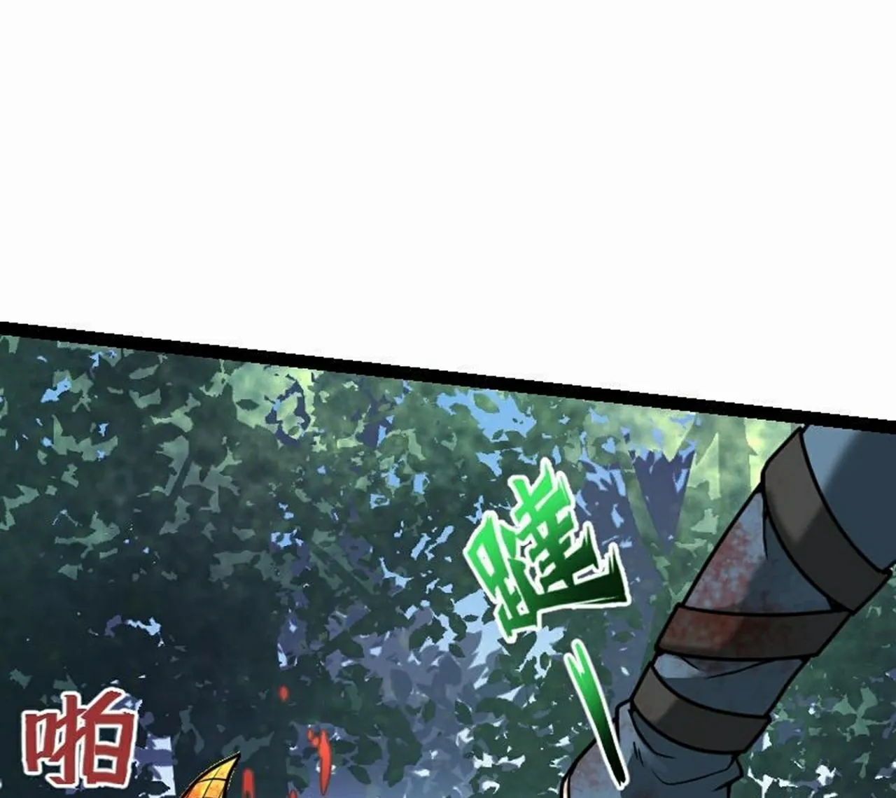 Read Super Swordsman (Colored) chapter 55 image 42 on Lezhin