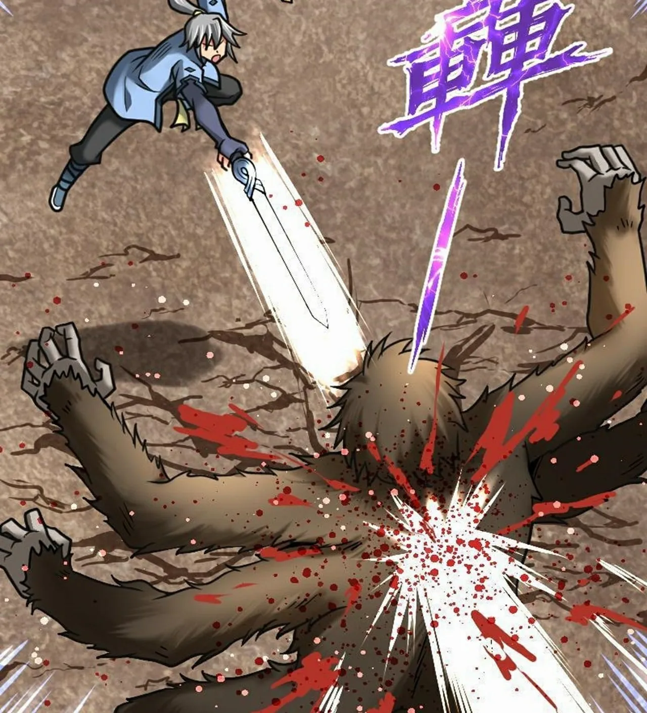 Read Super Swordsman (Colored) chapter 56 image 12 on Lezhin