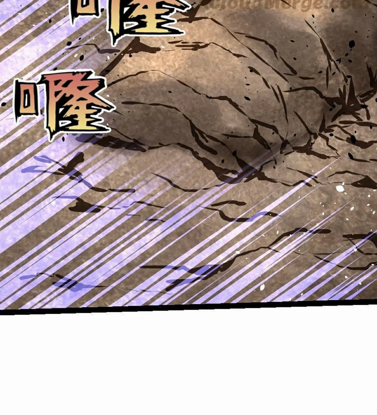 Read Super Swordsman (Colored) chapter 56 image 21 on Lezhin