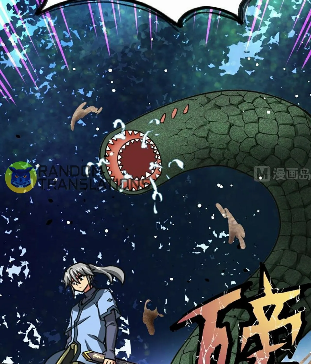 Read Super Swordsman (Colored) chapter 56 image 23 on Lezhin